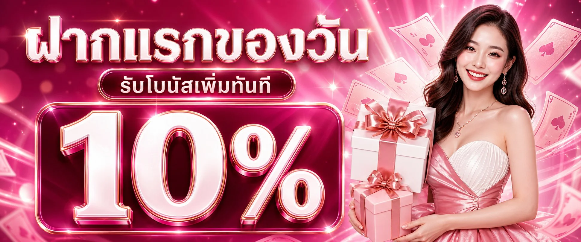 CHOK58 เว็บหวยออนไลน์ครบวงจร แทงหวยทุกประเภท
